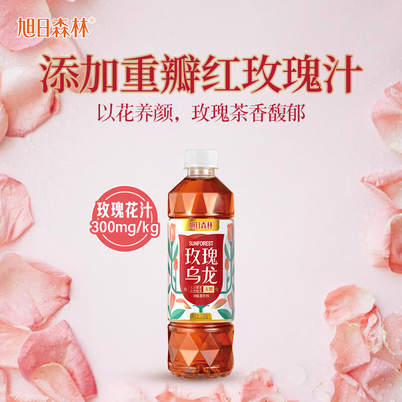 旭日森林 玫瑰无糖乌龙茶 510ml*15瓶 券后24.9元