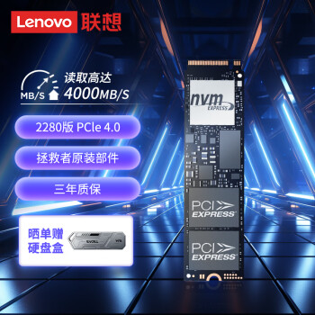Lenovo 联想 拯救者火力强化 固态硬盘 512GB PCIE4.0 券后229元