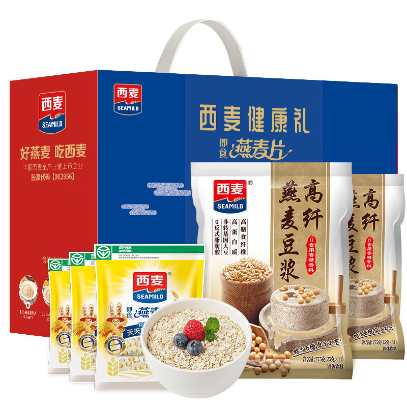 SEAMILD 西麦 健康礼 养生冲饮礼盒 1.075kg（燕麦片+豆浆粉） 29.9元（需买2件，需用券）