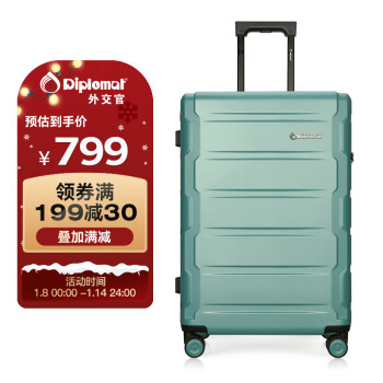 Diplomat 外交官 大容量行李箱24英寸拉杆箱旅行箱男女密码箱TC-26083薄荷绿