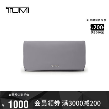 TUMI 途明 VOYAGEUR系列 个性化时尚便捷收纳套 0196630FG 灰雾色