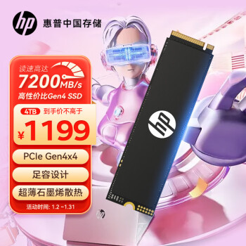 HP 惠普 4TB SSD固态硬盘 M.2接口 FX700系列｜NVMe PCIe 4.0｜兼容战66系列