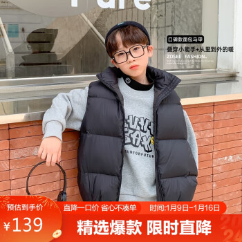 ZOSEE 左西 男童马甲2023冬季儿童中大童叠穿无袖轻暖面包服  黑色 150