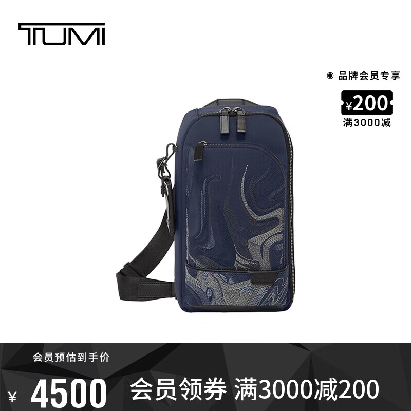 TUMI 途明 Harrison系列男士商务单肩斜挎包06602035NLQ海军蓝液体刺绣 3375元