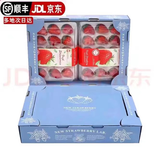 柚萝 年货放心买！秒杀 1000盒！红颜99草莓 1盒 （单盒15粒净重300g+） 11.75元（需买4件，需用券）