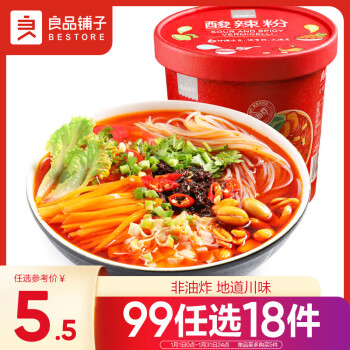 BESTORE 良品铺子 酸辣粉138g红薯粉重庆风味 冲泡型 99任选16件