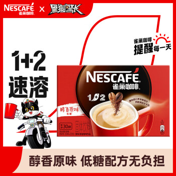 Nestlé 雀巢 1+2 即溶咖啡饮品 原味 30条 450g