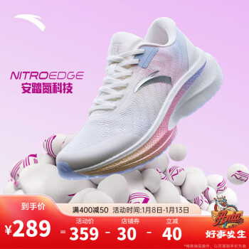 ANTA 安踏 冠军跑鞋2代丨谷爱凌同款跑步鞋女氮科技减震运动鞋女