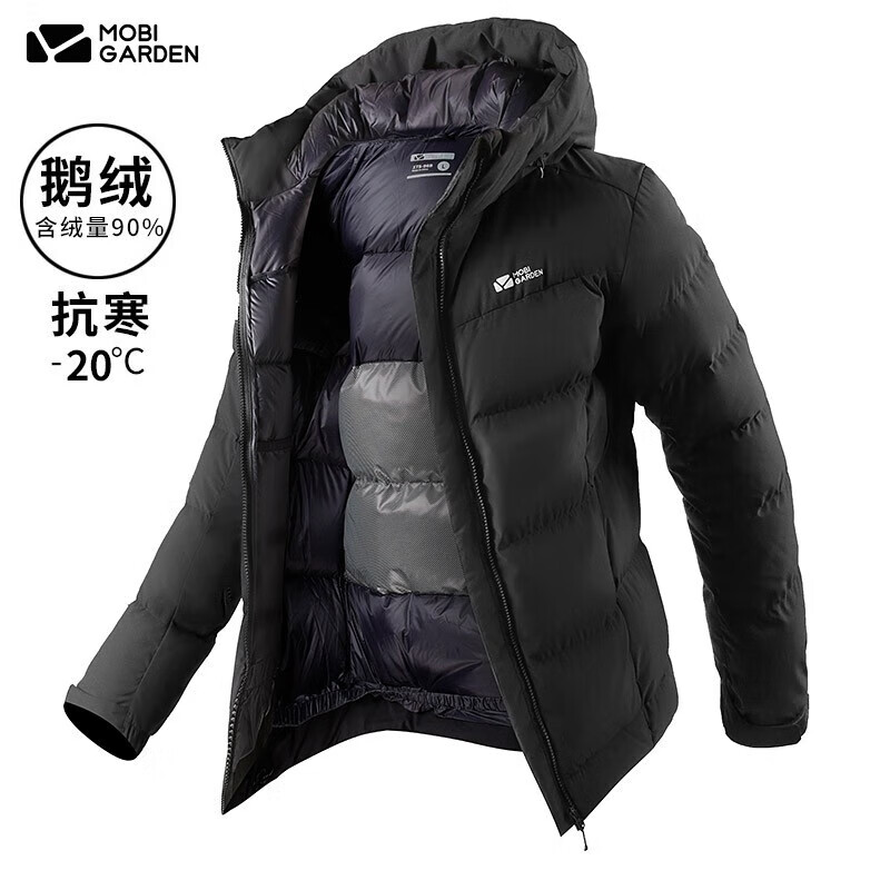 牧高笛 户外雪燕羽绒服 NM21306010 券后529元