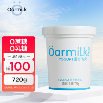Oarmilk 吾岛牛奶 单杯发酵海盐酸奶 720g