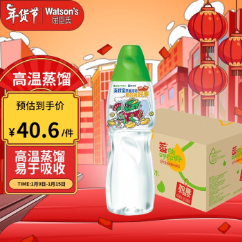 移动端：watsons 屈臣氏 饮用水 105℃高温蒸馏 500ml*24瓶 整箱装