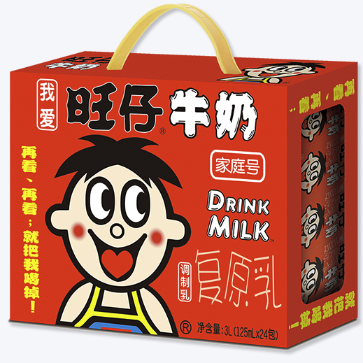 Want Want 旺旺 旺仔牛奶 儿童营养早餐奶 龙年年货礼盒装 125ml*24包 42.54元