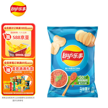 Lay's 乐事 马铃薯片 意大利香浓红烩味 75g