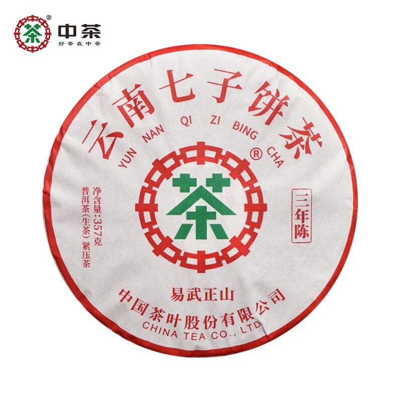 中茶 云南普洱茶三年陈易武正山生茶单饼357g 92元