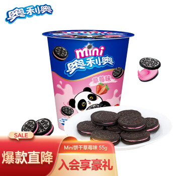 OREO 奥利奥 mini 夹心饼干 草莓味 55g