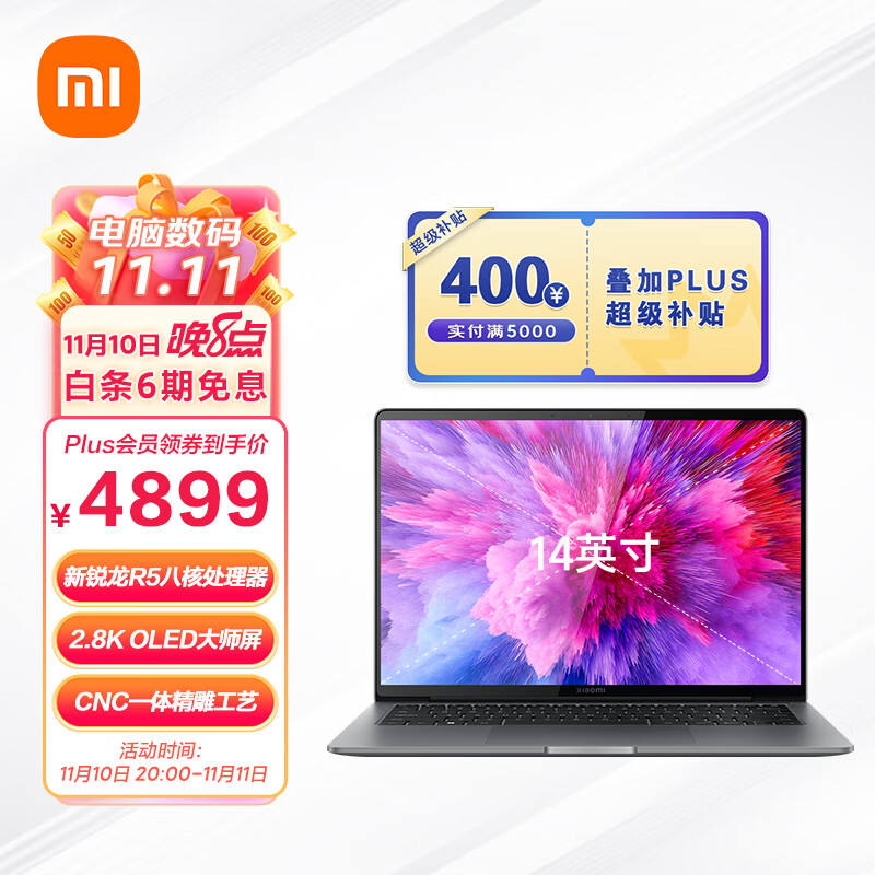 Xiaomi 小米 MI 小米 笔记本电脑 Xiaomi Book Pro 14 锐龙版 轻薄本 3799元