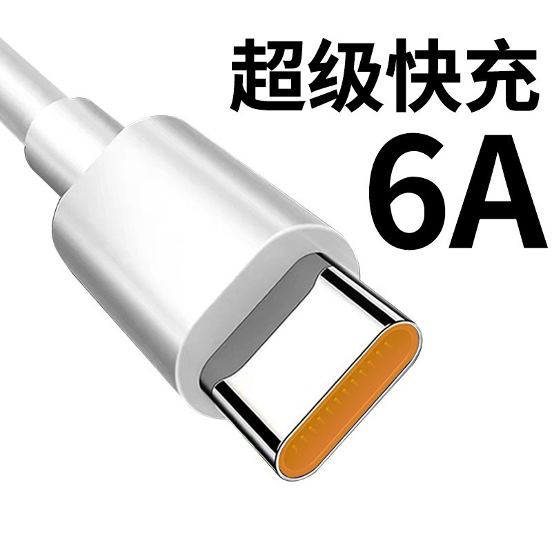 洛斯达 66W 6A Type-c 数据线 1.5m 4.4元（需买2件，需用券）