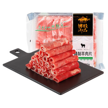 游牧御品 精制羊肉片 750g