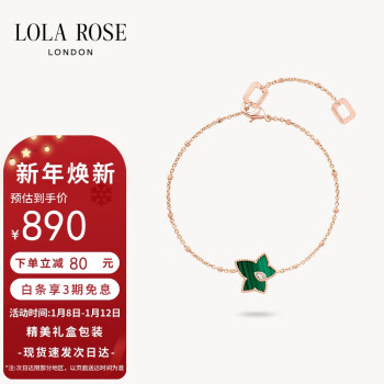 LOLA ROSE 女士手链 LR80036