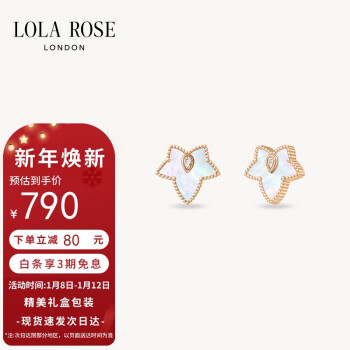 LOLA ROSE 女士白贝母耳环 LR60038