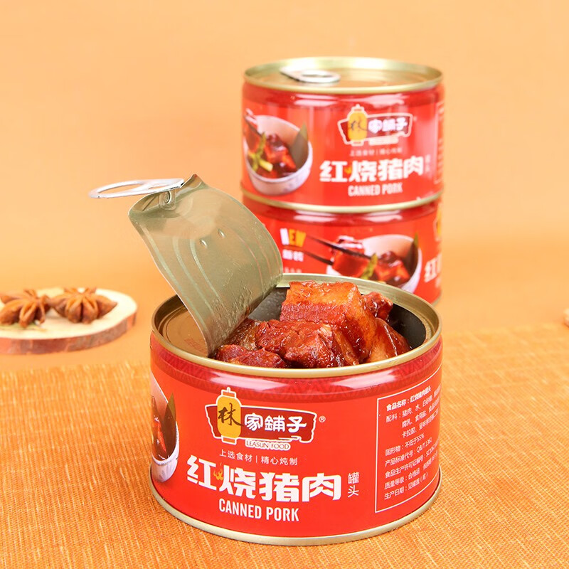 林家铺子 红烧猪肉 340g*2 30.35元
