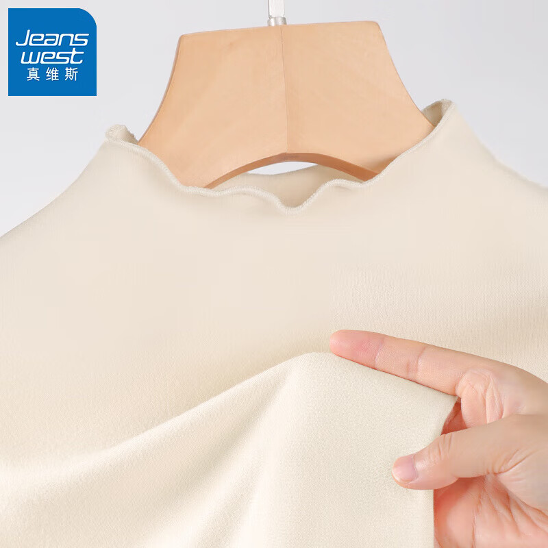 JEANSWEST 真维斯 女士德绒打底衫 22.4元（需买2件，需用券）
