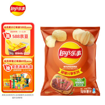 Lay's 乐事 Lay‘s 乐事 超值分享 马铃薯片 得克萨斯烧烤味 135g