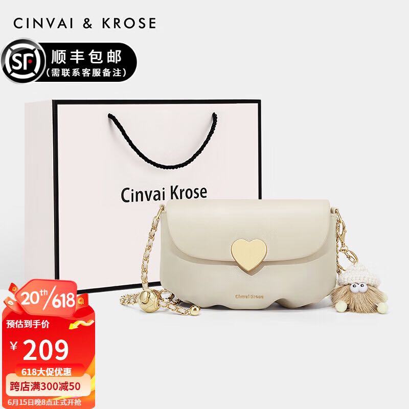 Cinvai Krose CinvaiKrose官网包包女包轻风品牌小方包女士包包新款2023链条斜挎包 米白 216.05元