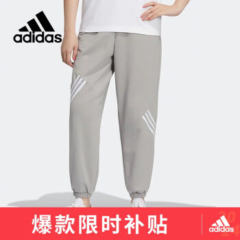 adidas 阿迪达斯 秋季时尚潮流运动透气舒适女装休闲运动跑步裤H44734 A/L