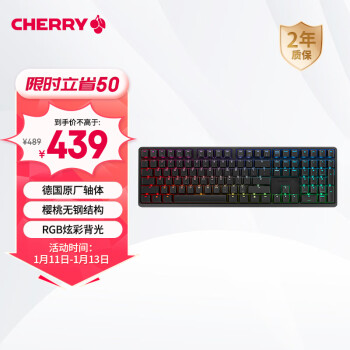 CHERRY 樱桃 MX G80-3000S 全尺寸 rgb