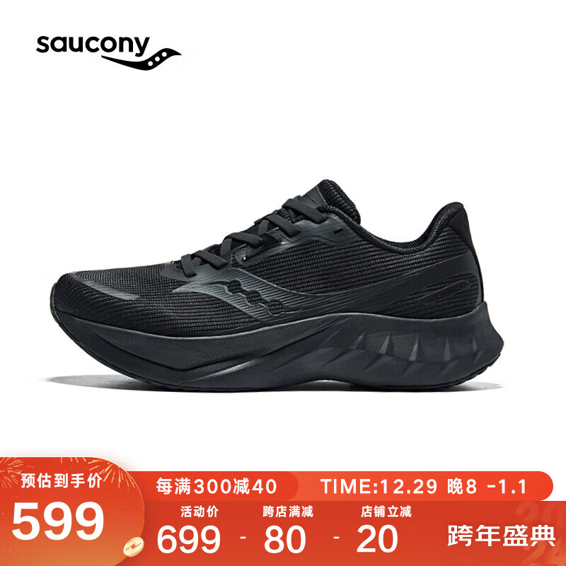 saucony 索康尼 TIDE浪潮2緩震跑鞋男跑步鞋競(jìng)速訓(xùn)練運(yùn)動(dòng)鞋黑42 629元