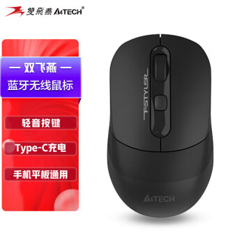 A4TECH 双飞燕 FB10CS 轻音无线蓝牙鼠标可充电笔记本电脑办公手机平板ipad通用 飞时代 石曜黑