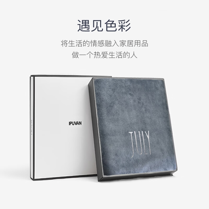 IPUVAN 爱普万 浴巾礼盒 纯棉加大款加厚 礼盒装 券后16.9元