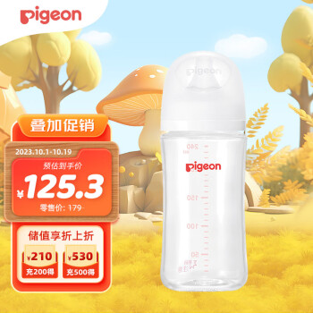Pigeon 贝亲 婴儿玻璃奶瓶 自然实感第3代 宽口径 240ml AA188  L号6个月以上