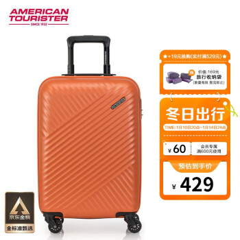 美旅 箱包简约时尚男女行李箱超轻万向轮旅行箱密码锁 20英寸 TV7橘色
