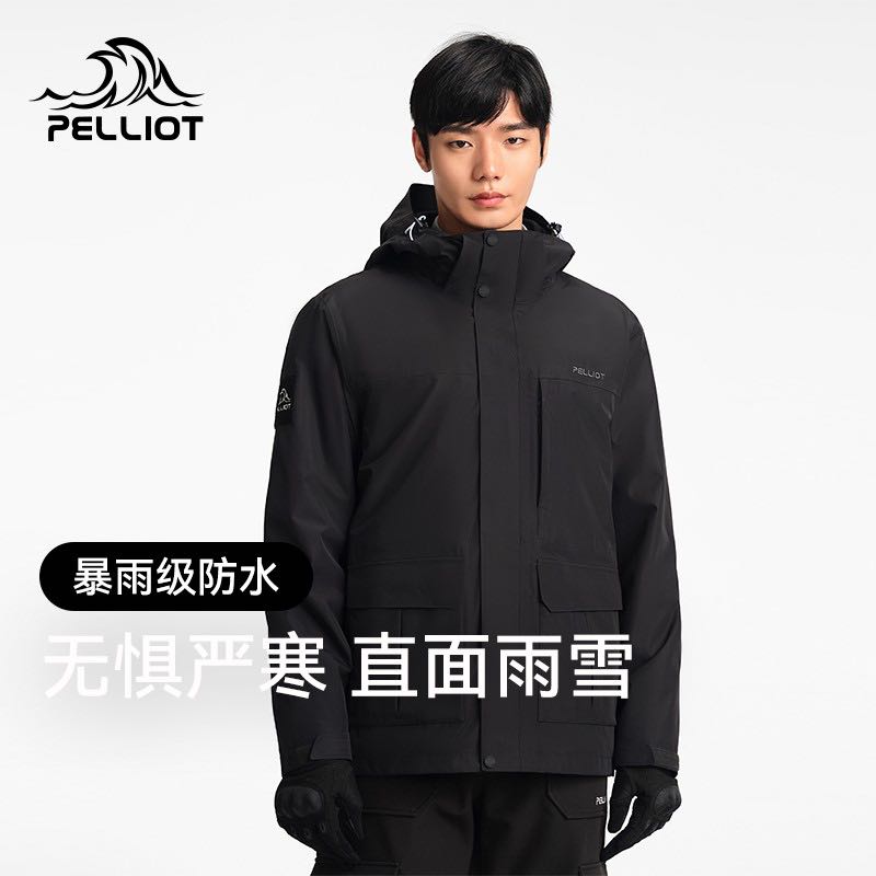 PELLIOT 伯希和 冲锋衣男女外套三合一硬壳秋冬户外风衣抓绒可拆卸夹克防水登山服 券后329元