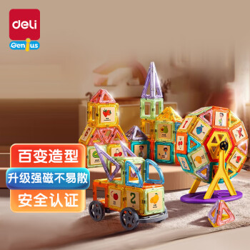 deli 得力 DL 得力工具 得力（deli）彩窗磁力片118件儿童玩具积木拼插磁力积木拼图礼物