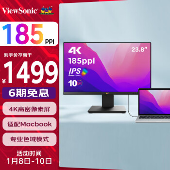 ViewSonic 优派 23.8英寸4K超清显示器IPS 10bit窄边框 HDMI PS424VX2479-4K-HD