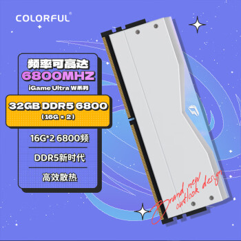 COLORFUL 七彩虹 32GB DDR5 6800 台式机内存 RGB灯条 iGame