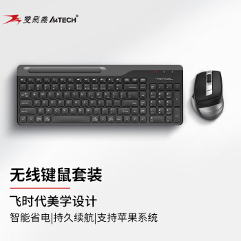 A4TECH 双飞燕 FG2535 无线键盘鼠标套装笔记本外接电脑薄膜办公打字专用飞时代键鼠套装 钢铁灰