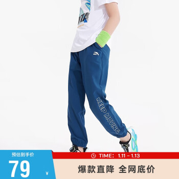 ANTA 安踏 儿童官方旗舰儿童跑步梭织运动长裤童装夏季男童裤子A352328520
