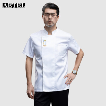 AETEL厨师服短袖男女同款夏季酒店餐饮饭店烘焙蛋糕店工作服上衣定制