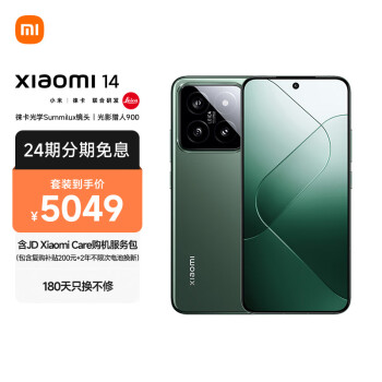 Xiaomi 小米 14 5g智能手机 16+1T  JD xiaomi care 服务套装版