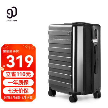 NINETYGO 90分 擴容行李箱旅行拉桿箱20英寸男女大容量皮箱PC耐磨登機箱鈦金灰