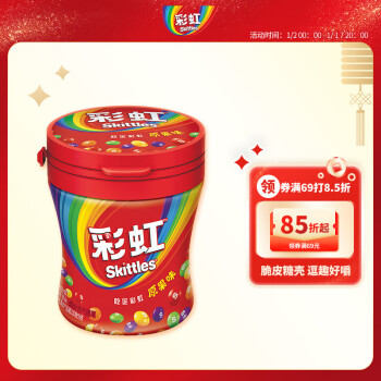 DOUBLEMINT 綠箭 WRIGLEY 箭牌 彩虹糖 原果味 120g