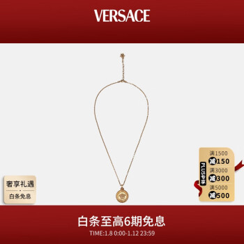 VERSACE 范思哲 饰品男女通用美杜莎徽章吊坠项链