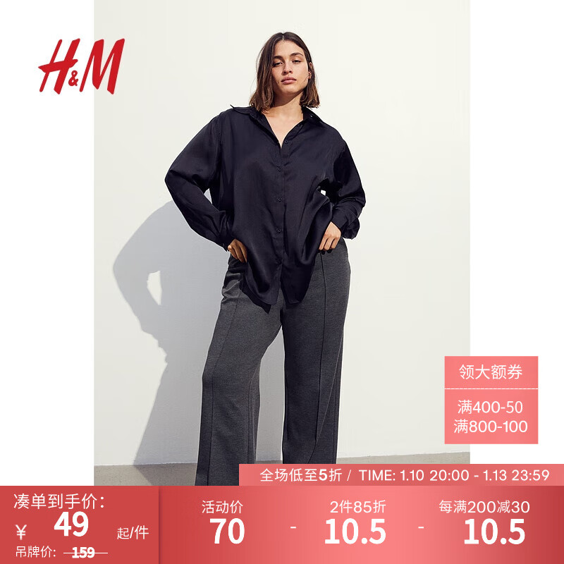 H&M 女装西装裤秋装女2023年新款休闲松紧高腰阔腿打褶西裤1091186 深灰色 165/80A (M) 59.5元