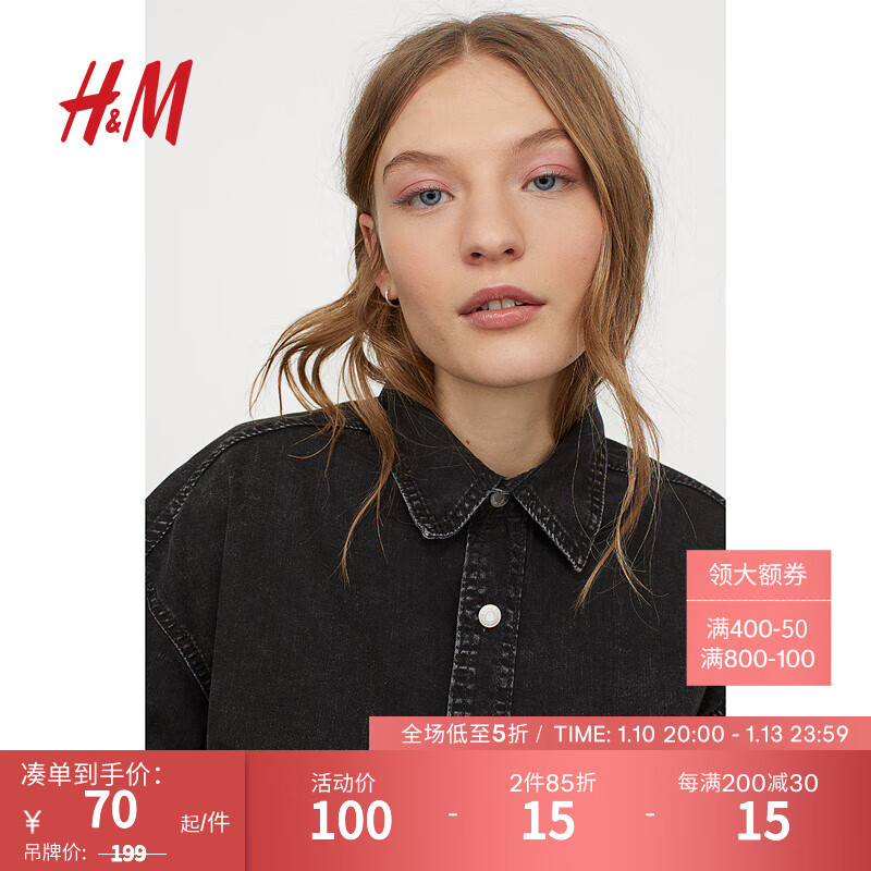 H&M 女装衬衫秋装女柔软棉混纺翻领休闲牛仔长袖外套0908679 黑色 160/88A 85元