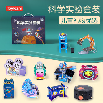 Toylezhi 科学实验套装儿童玩具男孩女孩创意B款STEAM手工