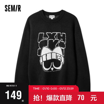 Semir 森马 罗小黑套头毛衫男2023冬季提花情侣款宽松圆领针织衫109723107203